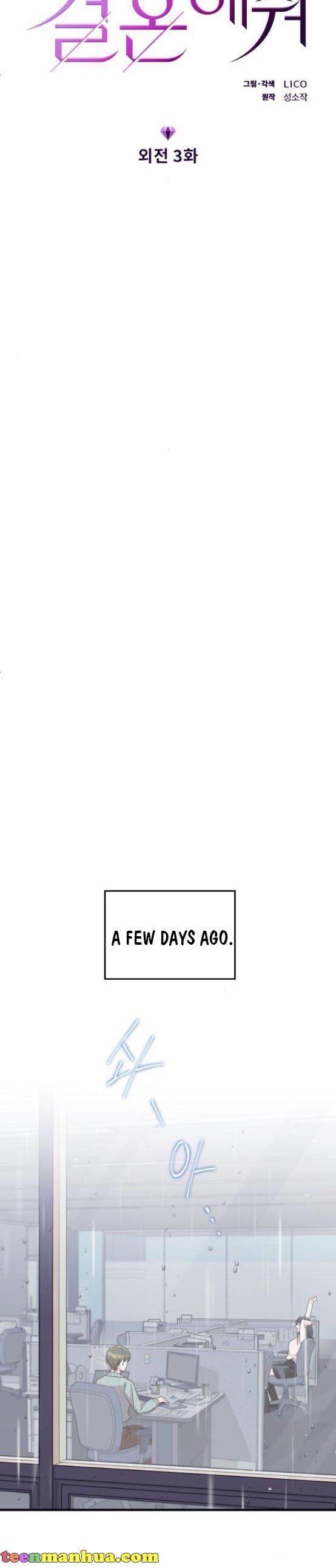 Marry My Husband Chapter 61 image 04